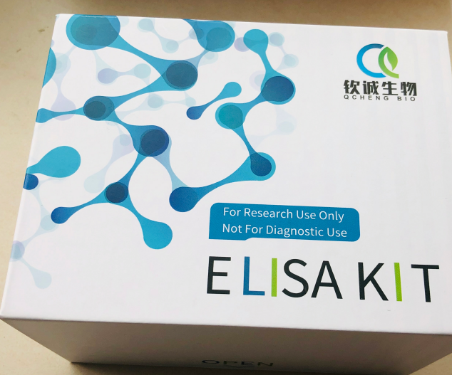  植物查尔酮合成酶（CHS）elisa试剂盒